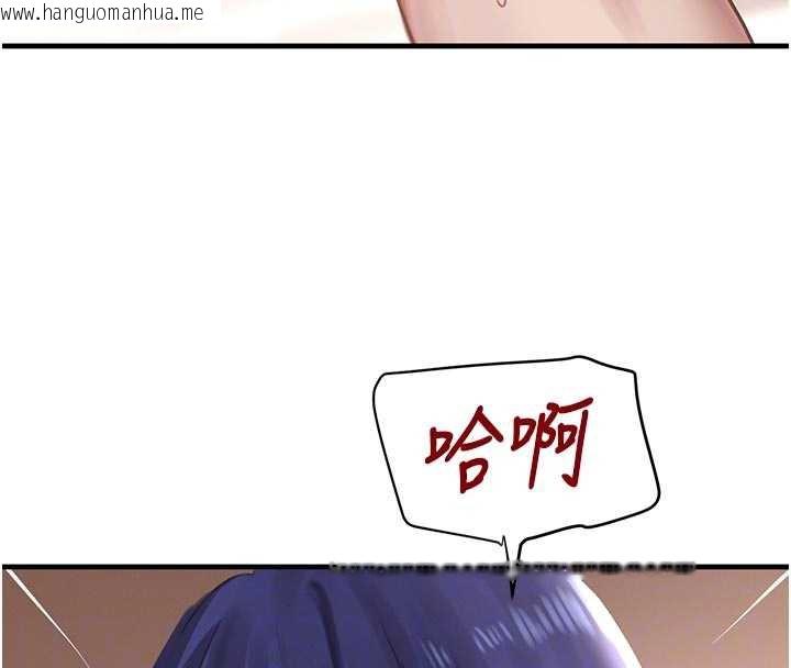 韩国漫画黑道千金韩漫_黑道千金-第56话-在你身上摇好舒服在线免费阅读-韩国漫画-第20张图片