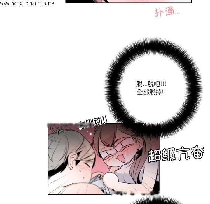 韩国漫画请与我私语韩漫_请与我私语-第22话在线免费阅读-韩国漫画-第53张图片