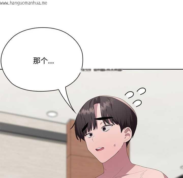 韩国漫画大企业里的小秘密/在大企业当废柴韩漫_大企业里的小秘密/在大企业当废柴-第58话在线免费阅读-韩国漫画-第45张图片