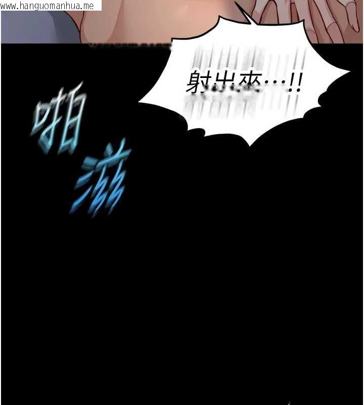 韩国漫画鲁蛇社畜的金手指韩漫_鲁蛇社畜的金手指-第43话-败给组长的秘密武器在线免费阅读-韩国漫画-第75张图片