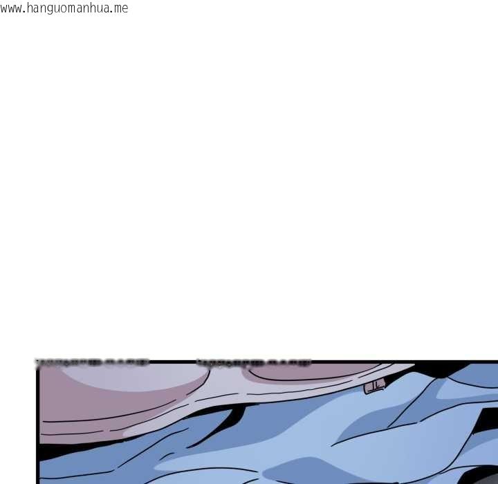 韩国漫画发小碰不得/强制催眠韩漫_发小碰不得/强制催眠-第91话在线免费阅读-韩国漫画-第144张图片