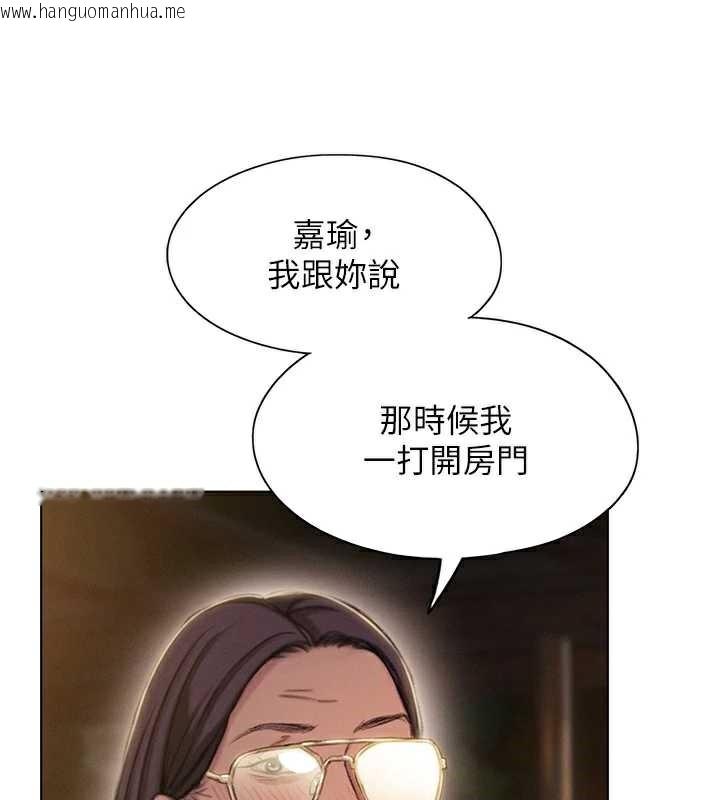 韩国漫画恋爱大富翁韩漫_恋爱大富翁-第42话-我愿意为妳勇敢一次在线免费阅读-韩国漫画-第55张图片