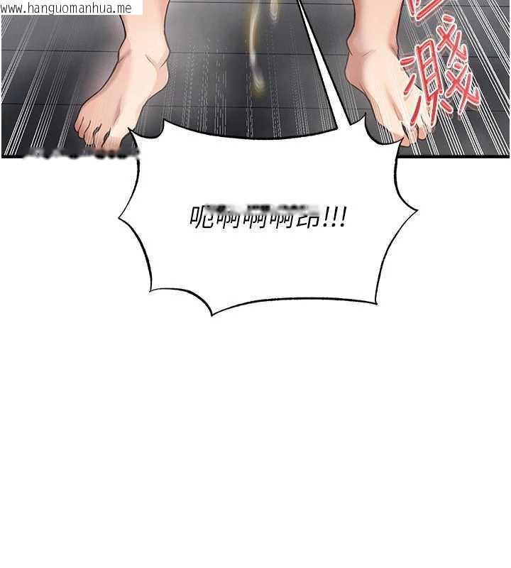 韩国漫画足球型男脱单指南韩漫_足球型男脱单指南-第37话-争宠的两个女人在线免费阅读-韩国漫画-第59张图片