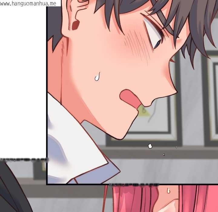 韩国漫画少爷的替身韩漫_少爷的替身-第23话在线免费阅读-韩国漫画-第170张图片