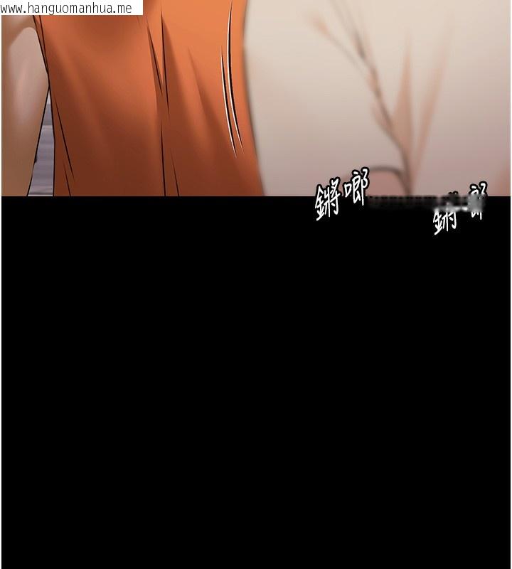 韩国漫画极乐泳池趴韩漫_极乐泳池趴-第3话-在别墅里我就是「皇帝」在线免费阅读-韩国漫画-第71张图片