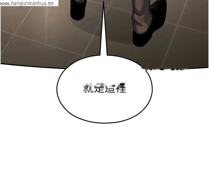 韩国漫画校园禁播角落韩漫_校园禁播角落-第7话-开发出新性癖在线免费阅读-韩国漫画-第153张图片