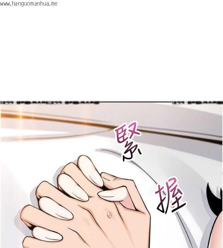 韩国漫画我的掌上明珠韩漫_我的掌上明珠-第30话-跨越界线的组长在线免费阅读-韩国漫画-第142张图片