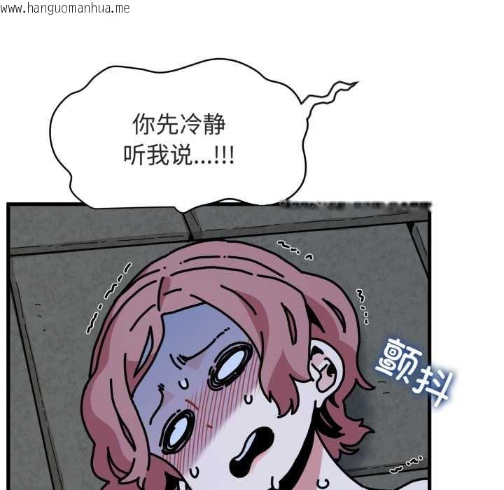 韩国漫画发小碰不得/强制催眠韩漫_发小碰不得/强制催眠-第91话在线免费阅读-韩国漫画-第167张图片