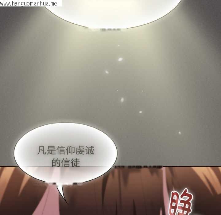 韩国漫画神圣陷阱韩漫_神圣陷阱-第16话在线免费阅读-韩国漫画-第57张图片