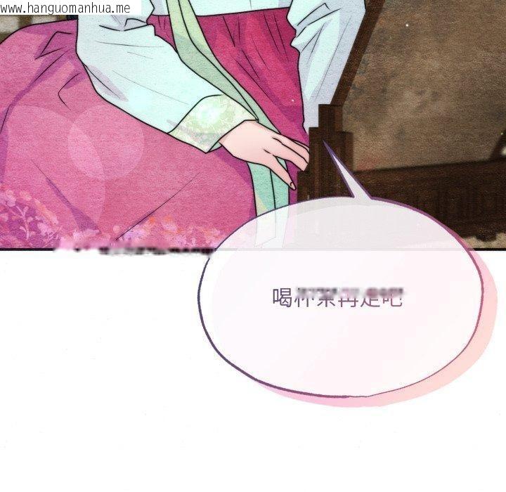 韩国漫画狂眼韩漫_狂眼-第84话在线免费阅读-韩国漫画-第20张图片