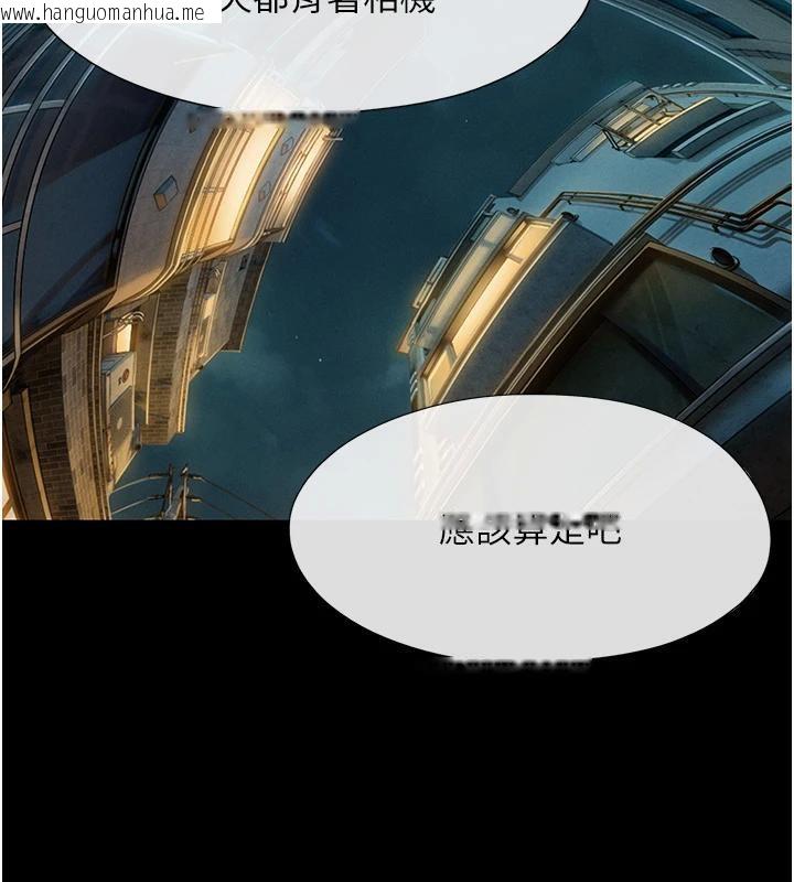 韩国漫画恋爱大富翁韩漫_恋爱大富翁-第41话-与初恋再次相遇在线免费阅读-韩国漫画-第9张图片