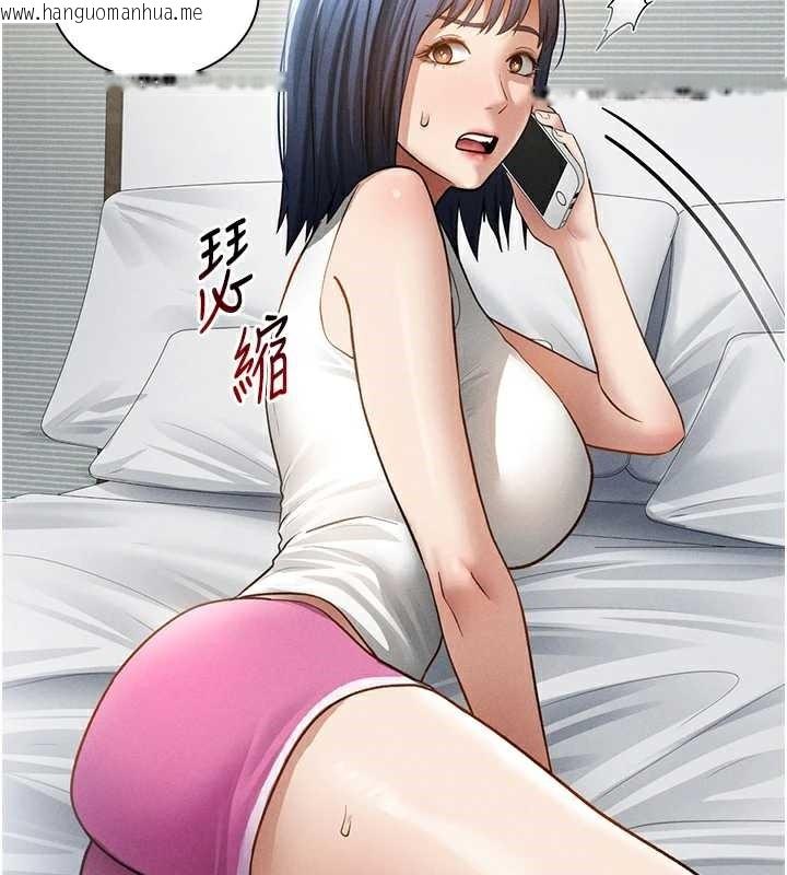 韩国漫画私密视角韩漫_私密视角-第52话-教授…还剩下四次在线免费阅读-韩国漫画-第61张图片