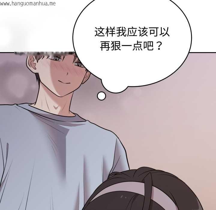 韩国漫画难言之秘韩漫_难言之秘-第24话在线免费阅读-韩国漫画-第23张图片