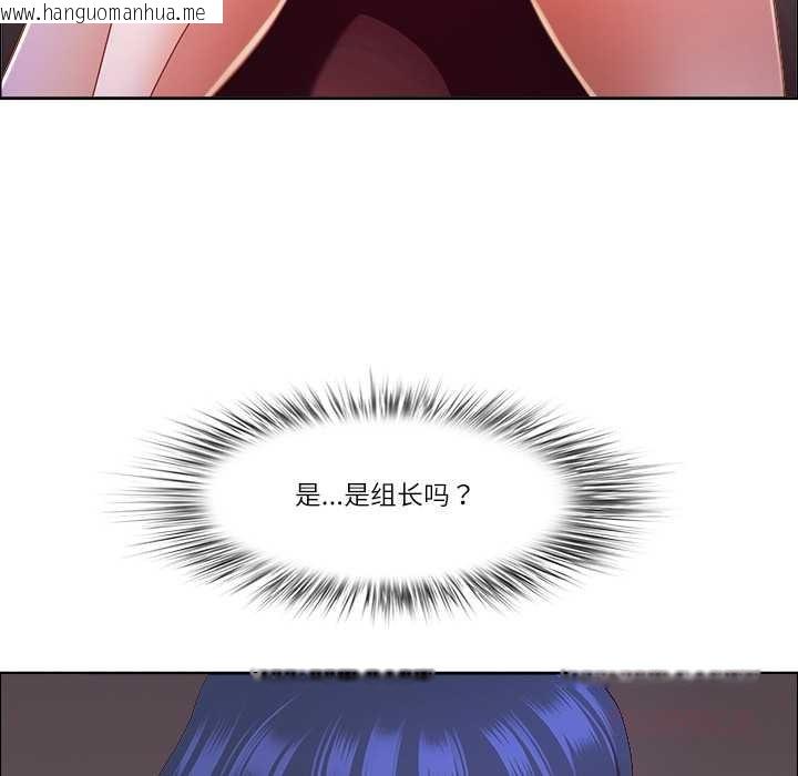 韩国漫画最强男人韩漫_最强男人-第46话在线免费阅读-韩国漫画-第75张图片