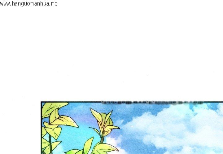 韩国漫画狂眼韩漫_狂眼-第84话在线免费阅读-韩国漫画-第1张图片