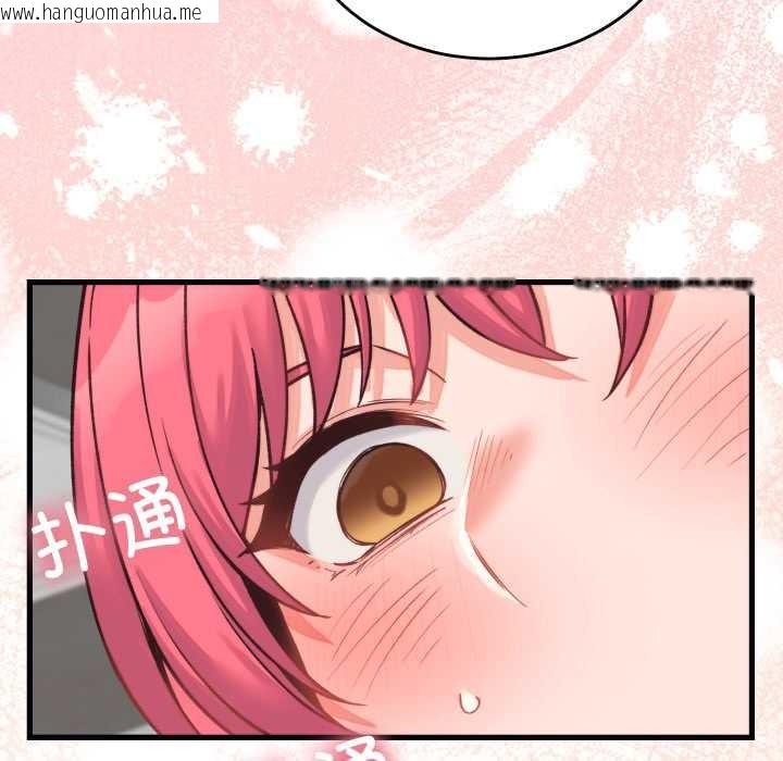 韩国漫画少爷的替身韩漫_少爷的替身-第23话在线免费阅读-韩国漫画-第177张图片