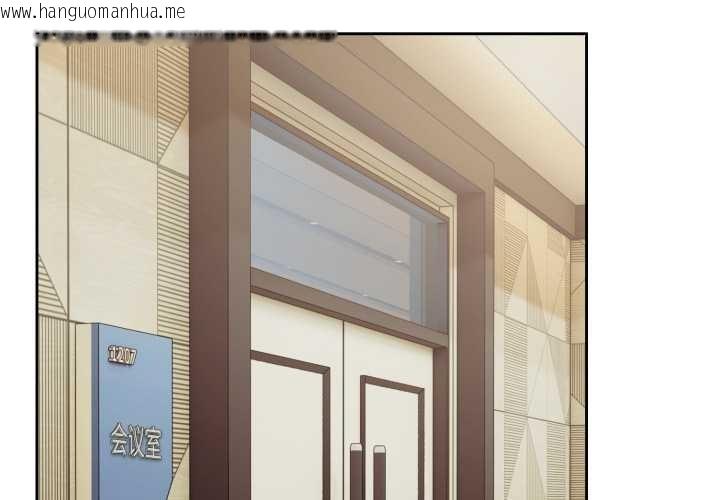 韩国漫画爱上你也好韩漫_爱上你也好-第36话在线免费阅读-韩国漫画-第2张图片