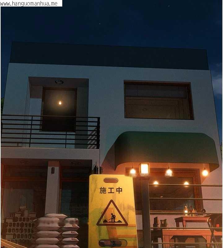 韩国漫画恋爱大富翁韩漫_恋爱大富翁-第42话-我愿意为妳勇敢一次在线免费阅读-韩国漫画-第170张图片