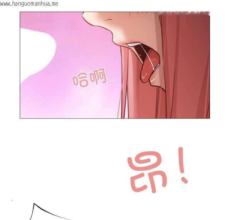 韩国漫画换身恋人韩漫_换身恋人-第17话在线免费阅读-韩国漫画-第81张图片