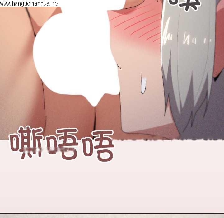 韩国漫画家人之间这样不好吧？韩漫_家人之间这样不好吧？-第68话在线免费阅读-韩国漫画-第83张图片