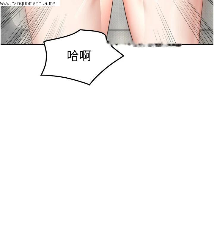 韩国漫画我家的女房客韩漫_我家的女房客-第35话-后面的第一次也是给你在线免费阅读-韩国漫画-第11张图片