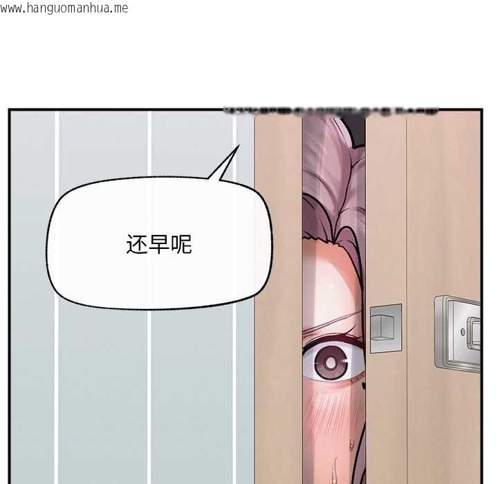 韩国漫画超导体觉醒/超导体大叔韩漫_超导体觉醒/超导体大叔-第10话在线免费阅读-韩国漫画-第21张图片