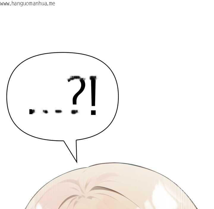 韩国漫画夫妇游戏韩漫_夫妇游戏-第49话在线免费阅读-韩国漫画-第145张图片