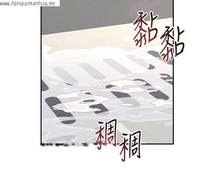 韩国漫画飞机杯女神连线中韩漫_飞机杯女神连线中-第36话-喉咙里都是祢满满的精华在线免费阅读-韩国漫画-第101张图片