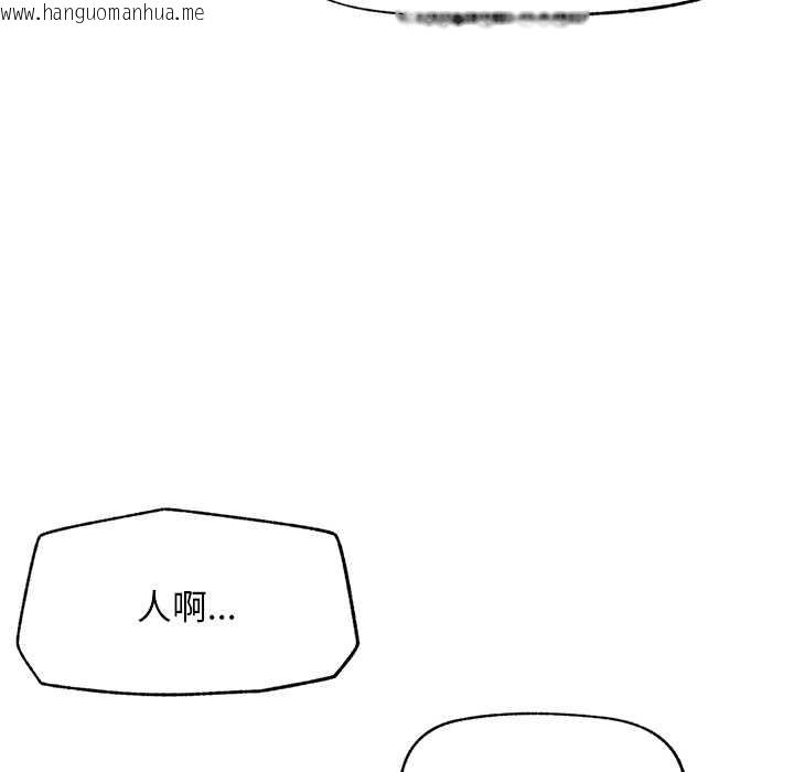 韩国漫画超导体觉醒/超导体大叔韩漫_超导体觉醒/超导体大叔-第12话在线免费阅读-韩国漫画-第136张图片