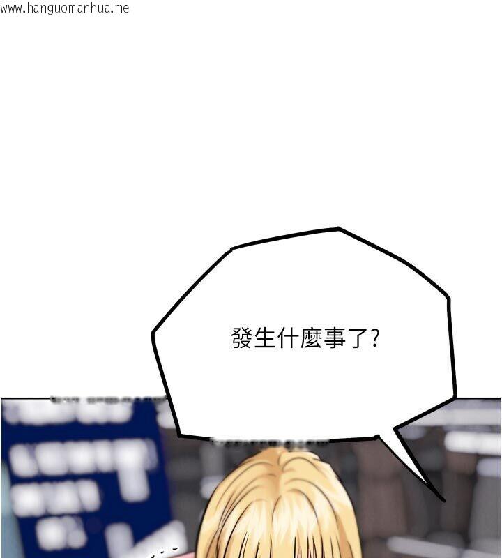 韩国漫画G斗吧!真人肉搏王韩漫_G斗吧!真人肉搏王-第22话-恢复体力的爱液在线免费阅读-韩国漫画-第189张图片