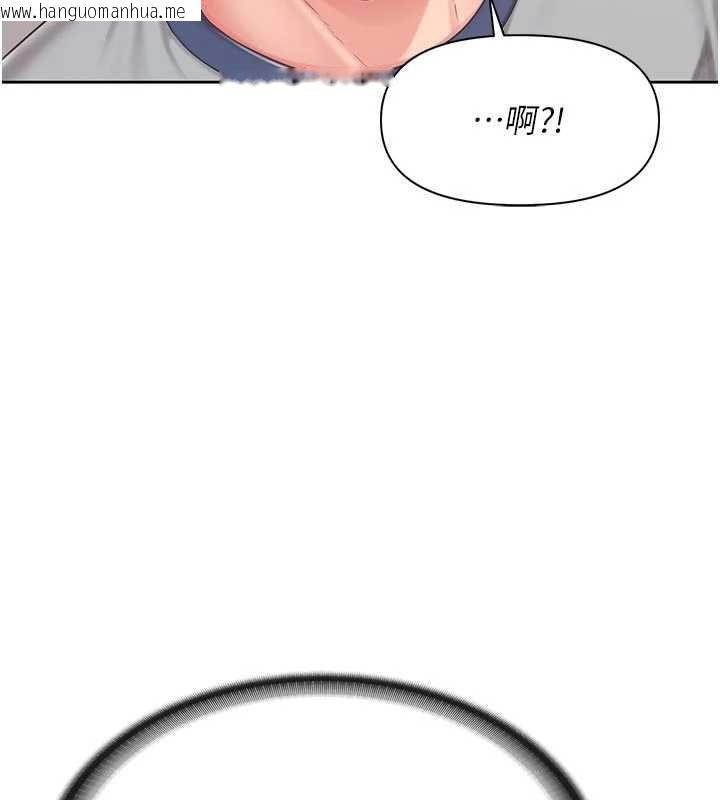 韩国漫画报告女班长:一根突起韩漫_报告女班长:一根突起-第26话-忌妒的瑄雅姐在线免费阅读-韩国漫画-第117张图片