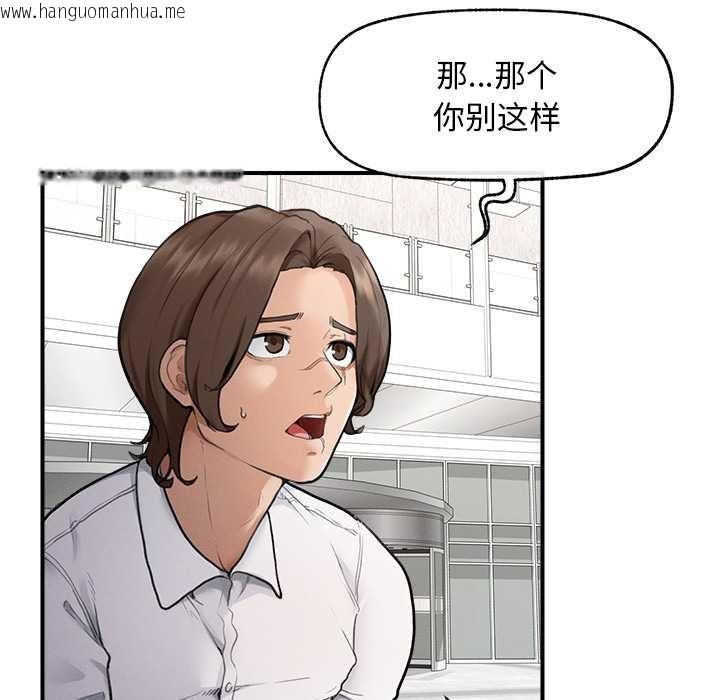 韩国漫画超导体觉醒/超导体大叔韩漫_超导体觉醒/超导体大叔-第12话在线免费阅读-韩国漫画-第6张图片