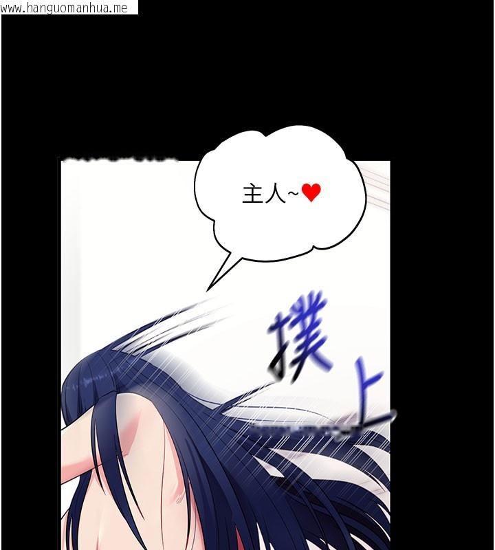 韩国漫画拜脱拜脱App韩漫_拜脱拜脱App-第37话-要不要从后面来啊?在线免费阅读-韩国漫画-第34张图片