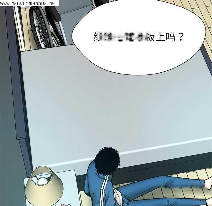 韩国漫画被幸运诅咒的人/幸运的孽缘韩漫_被幸运诅咒的人/幸运的孽缘-第14话在线免费阅读-韩国漫画-第49张图片