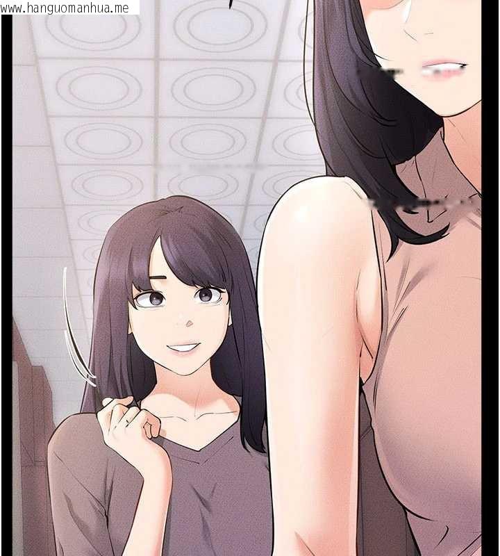 韩国漫画继母与继姐韩漫_继母与继姐-第94话-姐姐也过来一起玩嘛在线免费阅读-韩国漫画-第97张图片