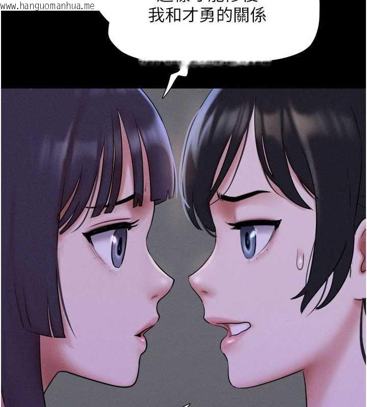 韩国漫画韶恩韩漫_韶恩-第72话-如愿以偿的姐妹丼在线免费阅读-韩国漫画-第82张图片