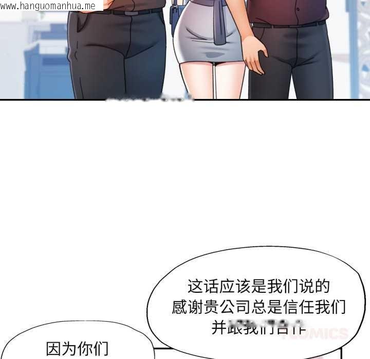 韩国漫画可以爱你吗韩漫_可以爱你吗-第77话在线免费阅读-韩国漫画-第27张图片