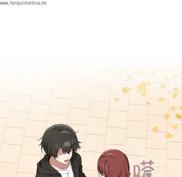 韩国漫画调教开关：第二季韩漫_调教开关：第二季-第9话在线免费阅读-韩国漫画-第120张图片