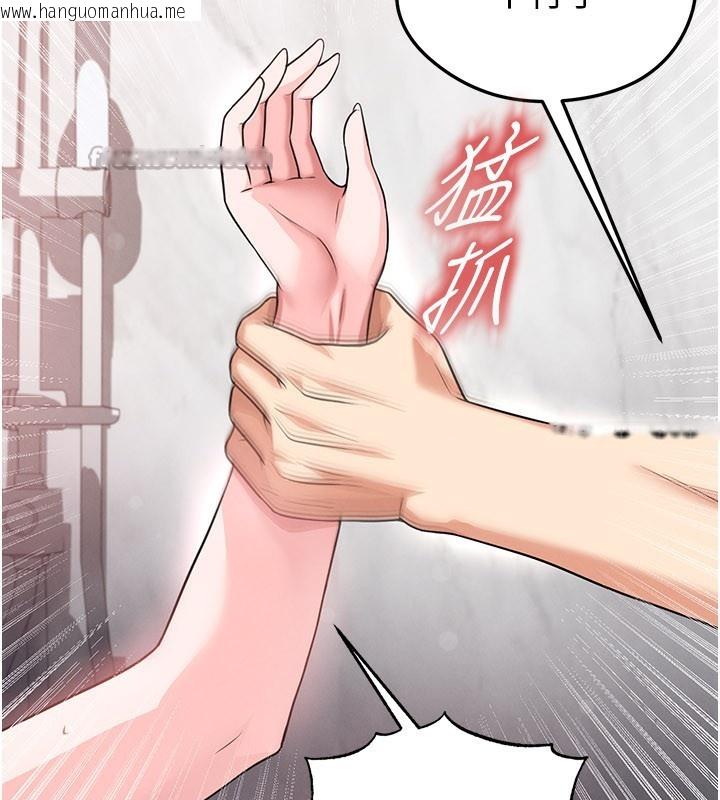 韩国漫画足球型男脱单指南韩漫_足球型男脱单指南-第36话-旁观男友与别人交欢在线免费阅读-韩国漫画-第42张图片