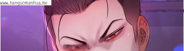 韩国漫画极乐泳池趴韩漫_极乐泳池趴-第1话-上流社会的隐密派对在线免费阅读-韩国漫画-第130张图片