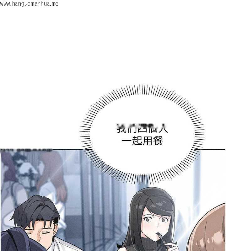 韩国漫画我的掌上明珠韩漫_我的掌上明珠-第32话-很抱歉让妳误会…在线免费阅读-韩国漫画-第78张图片