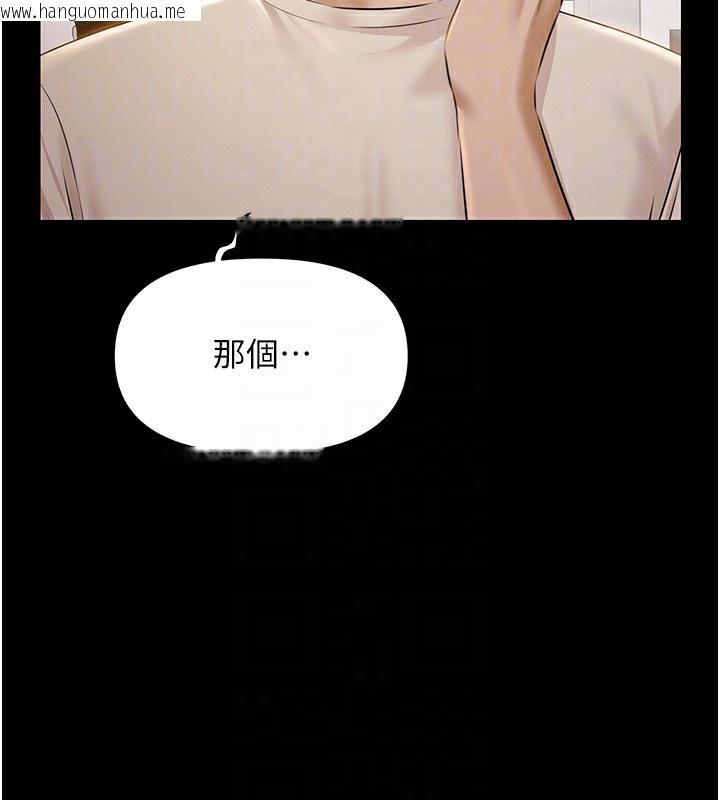 韩国漫画极乐泳池趴韩漫_极乐泳池趴-第4话-享用嫩妹的湿黏小穴在线免费阅读-韩国漫画-第105张图片