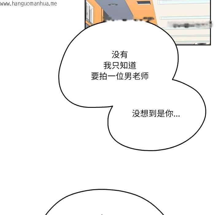 韩国漫画爸爸也疯狂韩漫_爸爸也疯狂-第32话在线免费阅读-韩国漫画-第27张图片