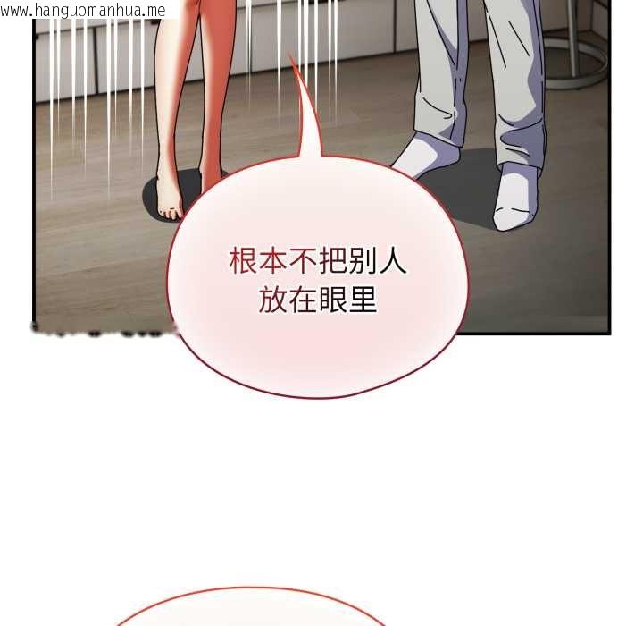 韩国漫画硬也要拍完韩漫_硬也要拍完-第13话在线免费阅读-韩国漫画-第19张图片