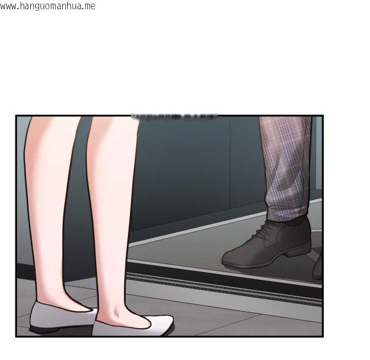 韩国漫画我的傻瓜男友韩漫_我的傻瓜男友-第34话在线免费阅读-韩国漫画-第73张图片