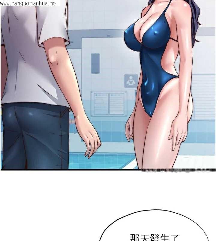 韩国漫画民宿精营中韩漫_民宿精营中-第33话-碰到水就会发情在线免费阅读-韩国漫画-第59张图片