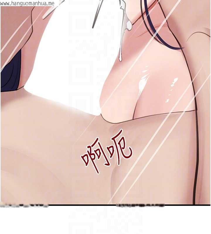 韩国漫画黑道千金韩漫_黑道千金-第55话-妹妹的早晨服务在线免费阅读-韩国漫画-第104张图片