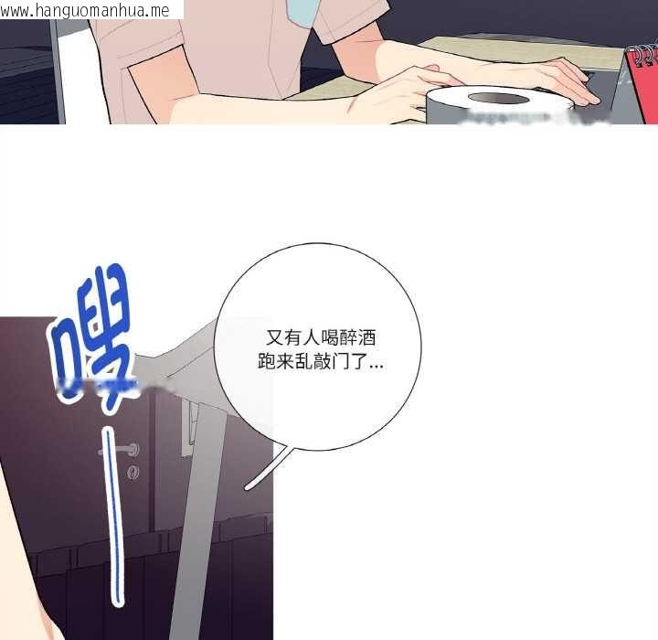 韩国漫画这都什么事儿啊？韩漫_这都什么事儿啊？-第17话在线免费阅读-韩国漫画-第40张图片