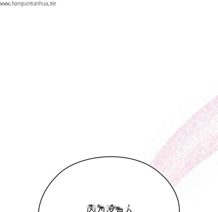 韩国漫画耳边的初恋鬼神韩漫_耳边的初恋鬼神-第2话在线免费阅读-韩国漫画-第6张图片