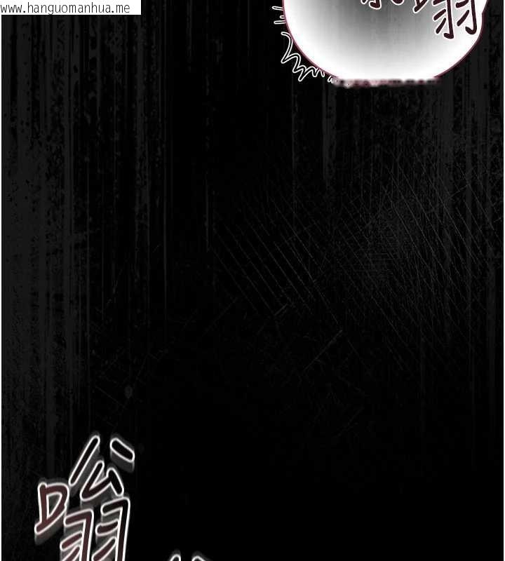 韩国漫画猎艳管理员韩漫_猎艳管理员-第14话-在人前喷出来的母狗在线免费阅读-韩国漫画-第155张图片